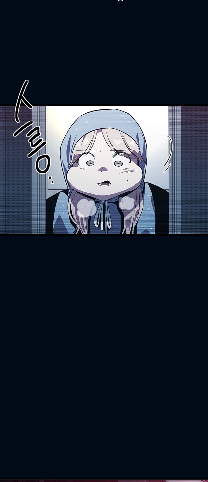 88 페이지