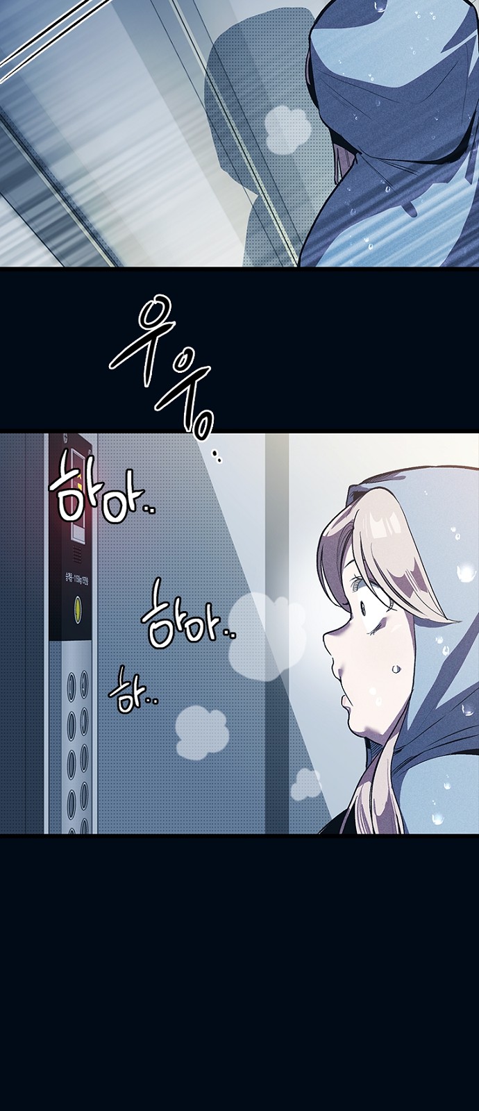 90 페이지