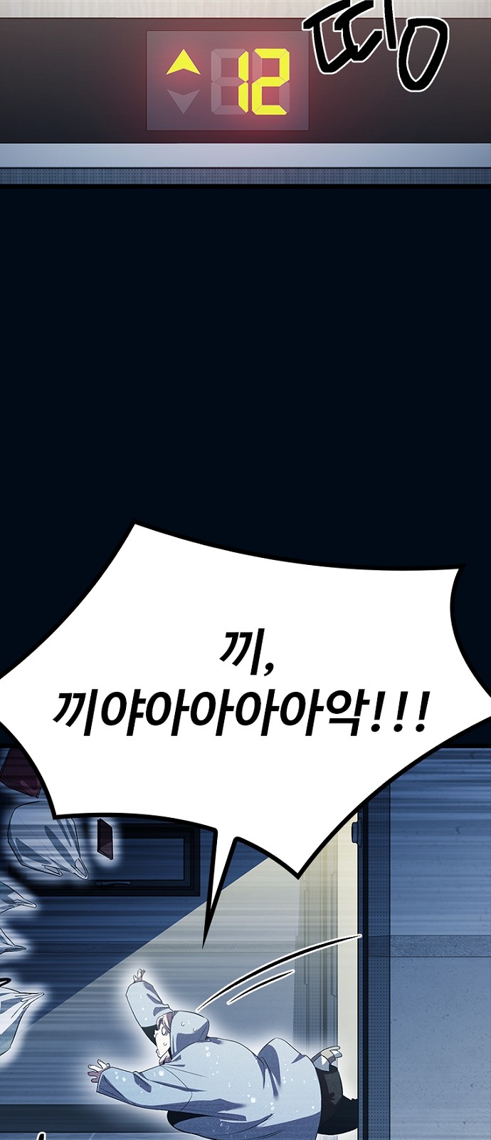 93 페이지