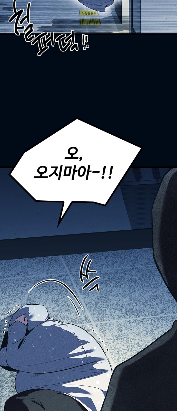 94 페이지