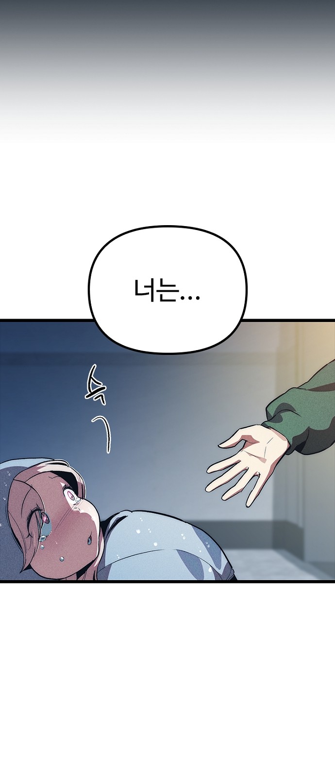 98 페이지
