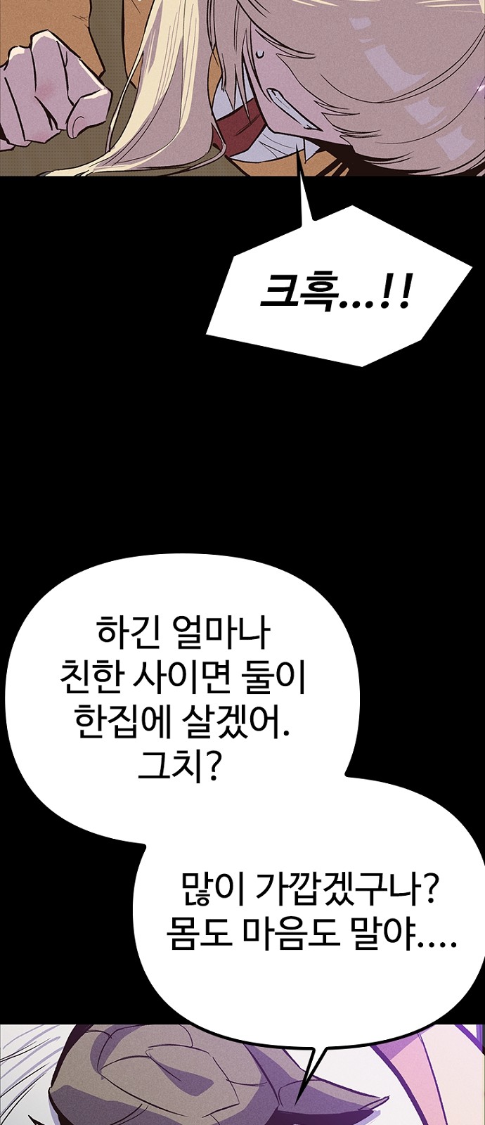100 페이지