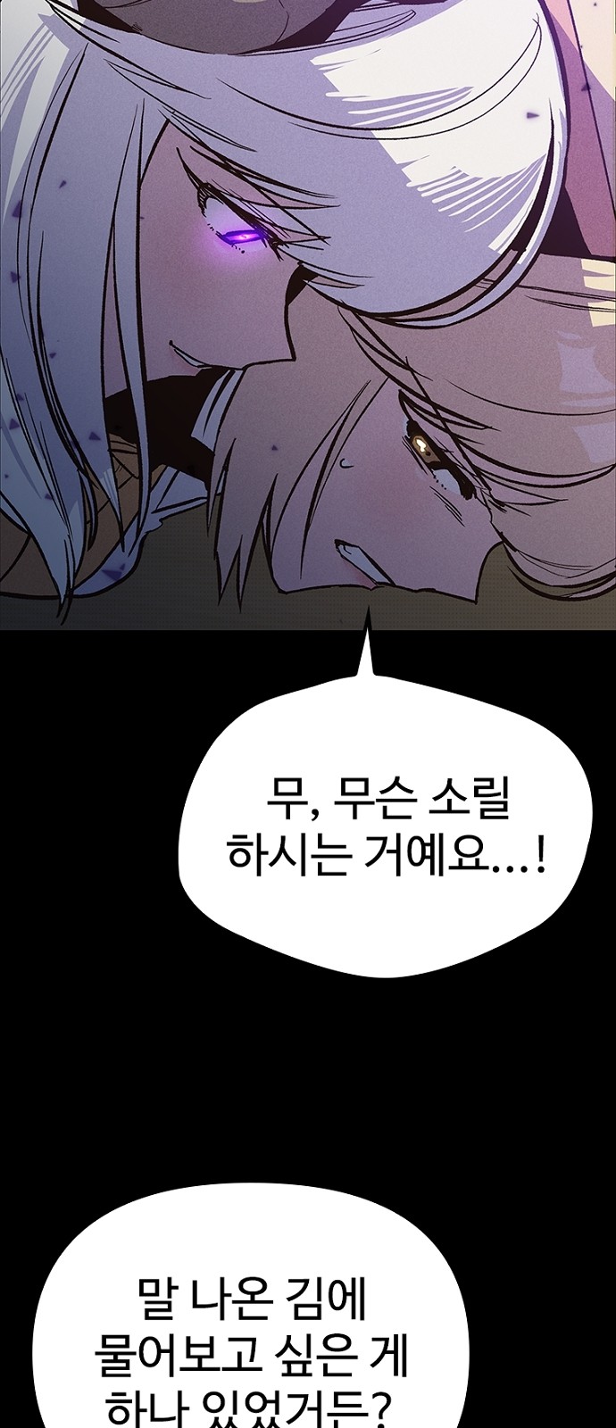 101 페이지