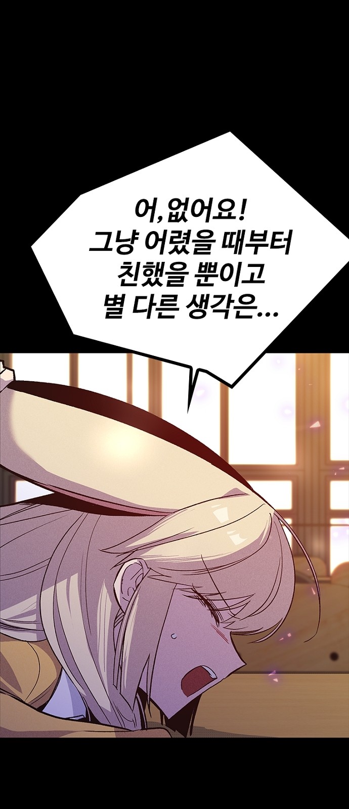 106 페이지