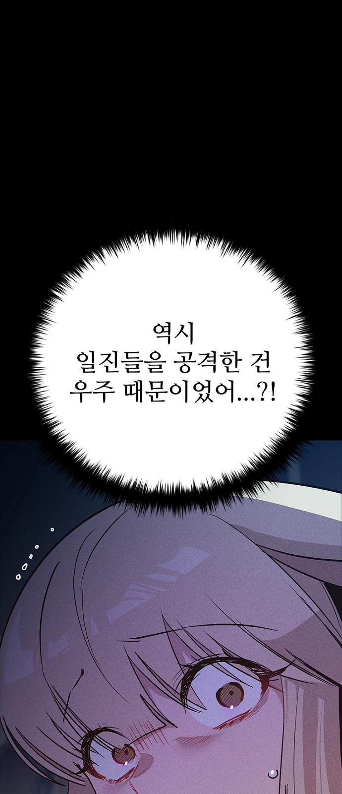 112 페이지