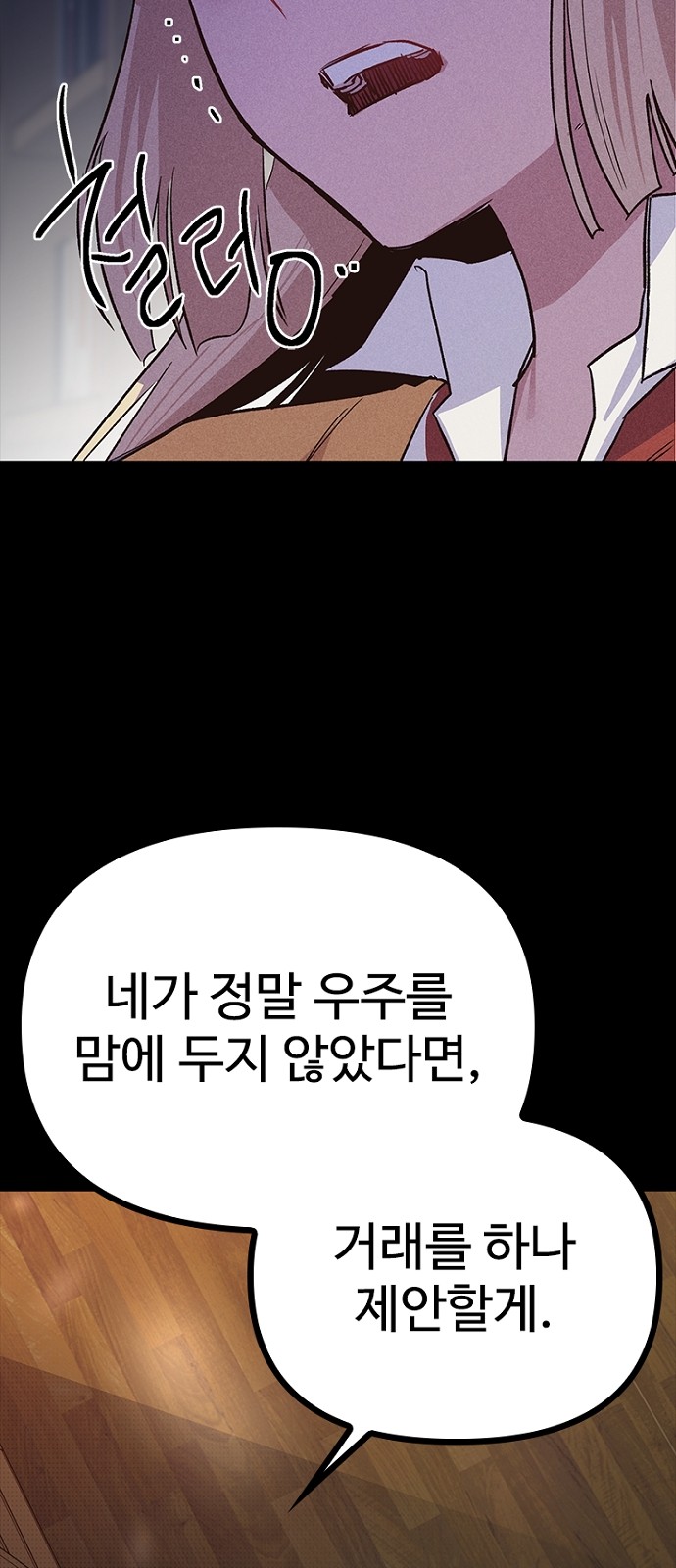 113 페이지