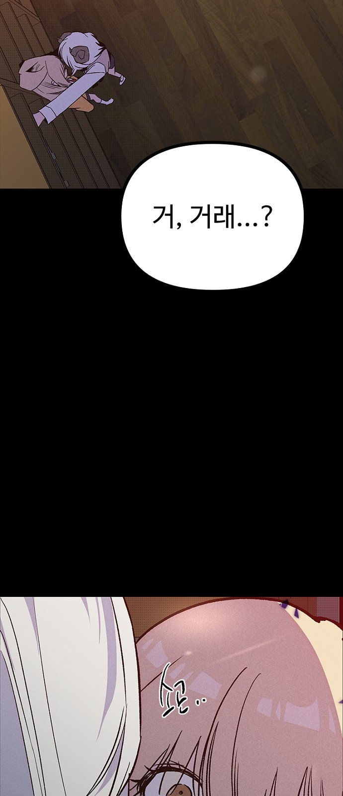 114 페이지