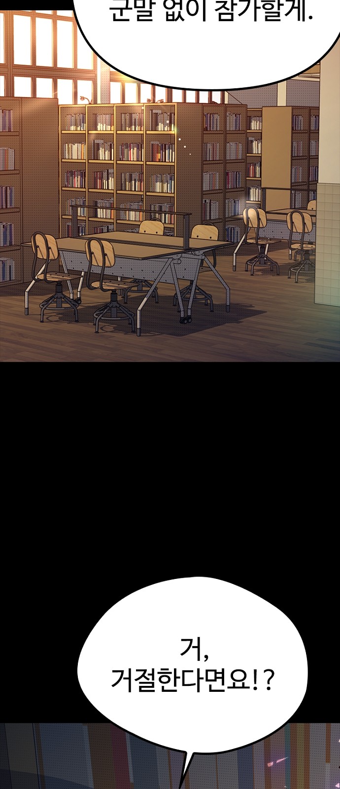 116 페이지