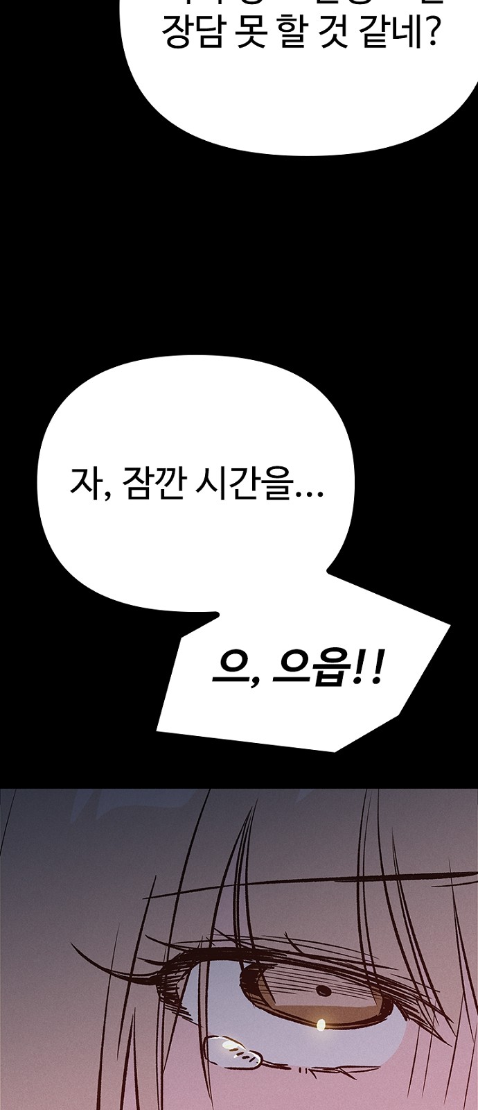 118 페이지