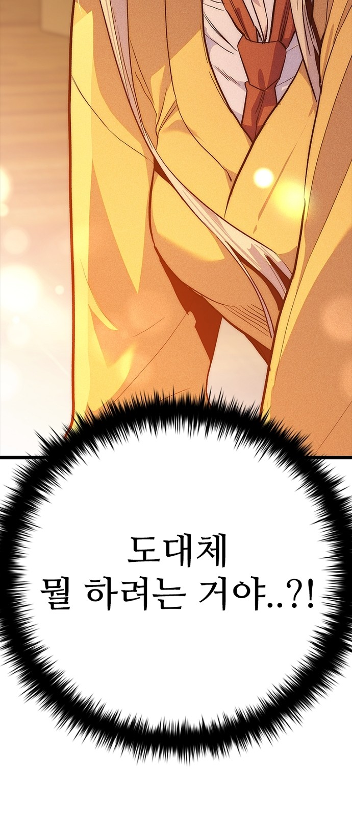 128 페이지