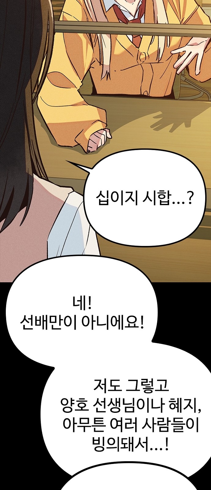 70 페이지