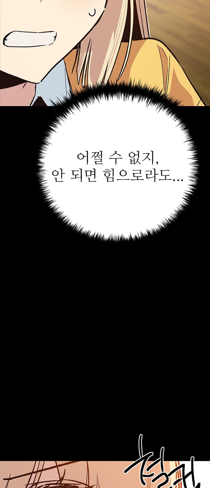 78 페이지