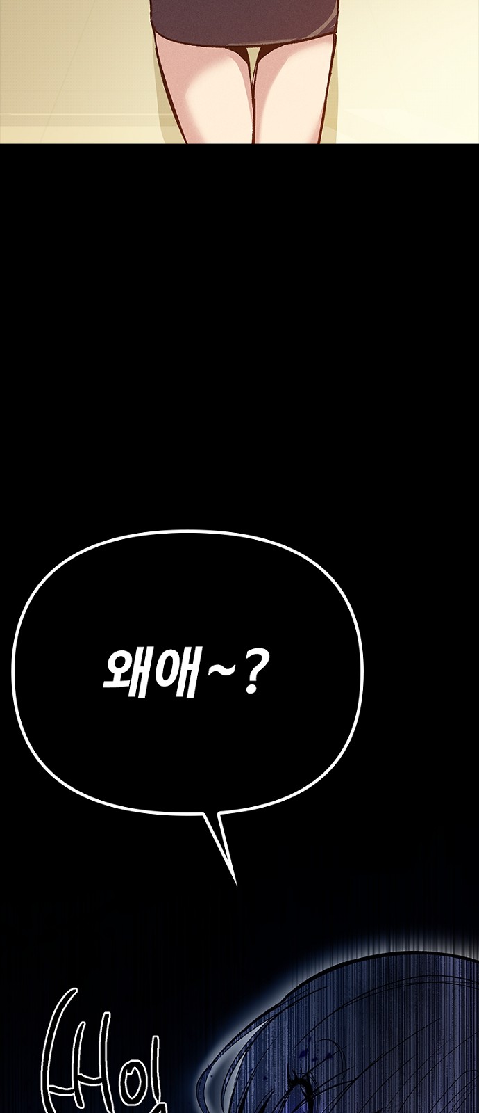82 페이지