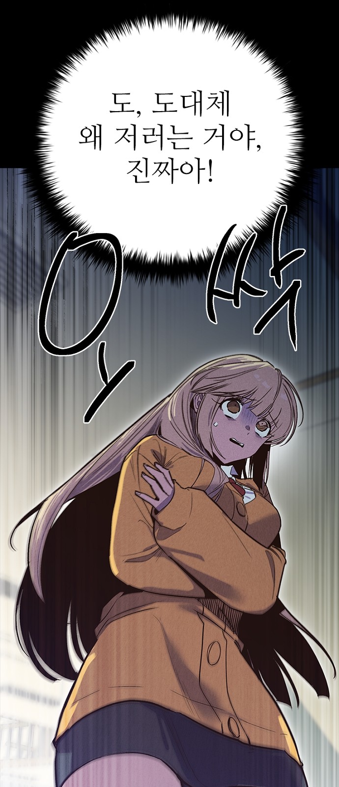 84 페이지