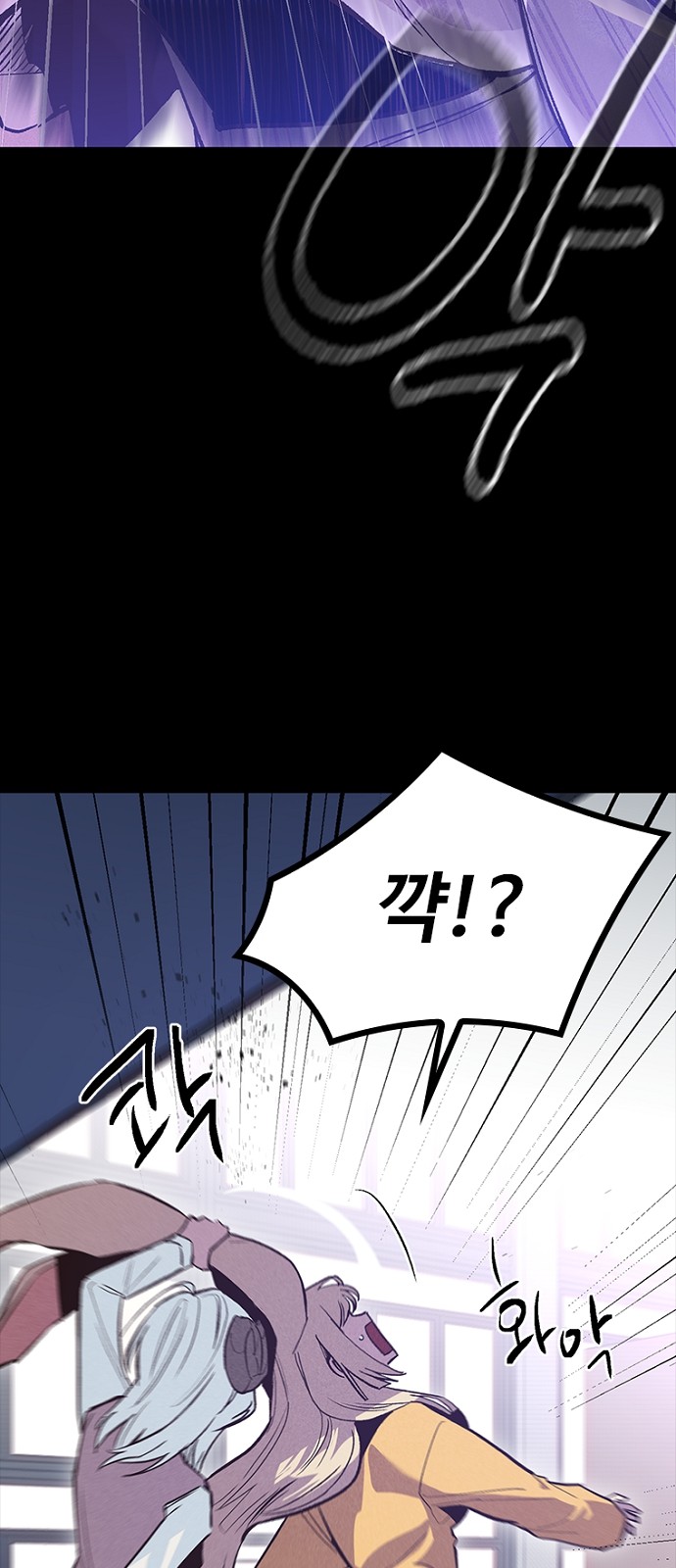 88 페이지