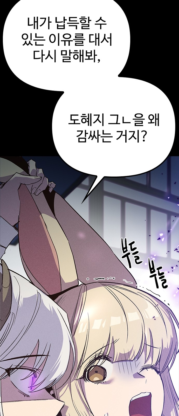 90 페이지