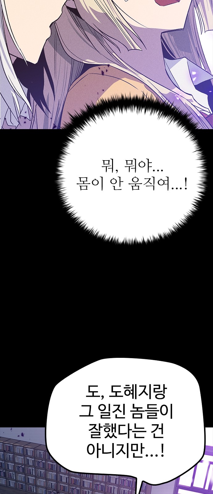 91 페이지