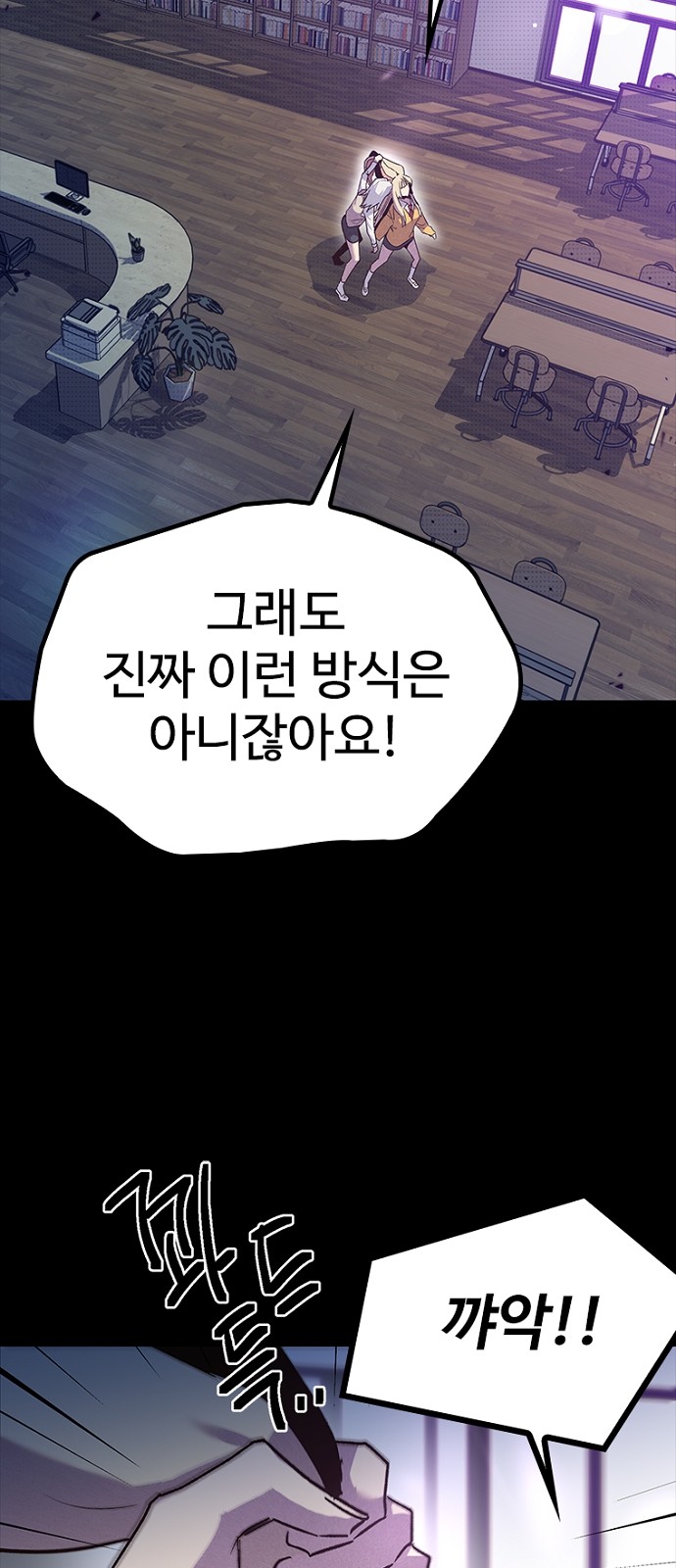 92 페이지