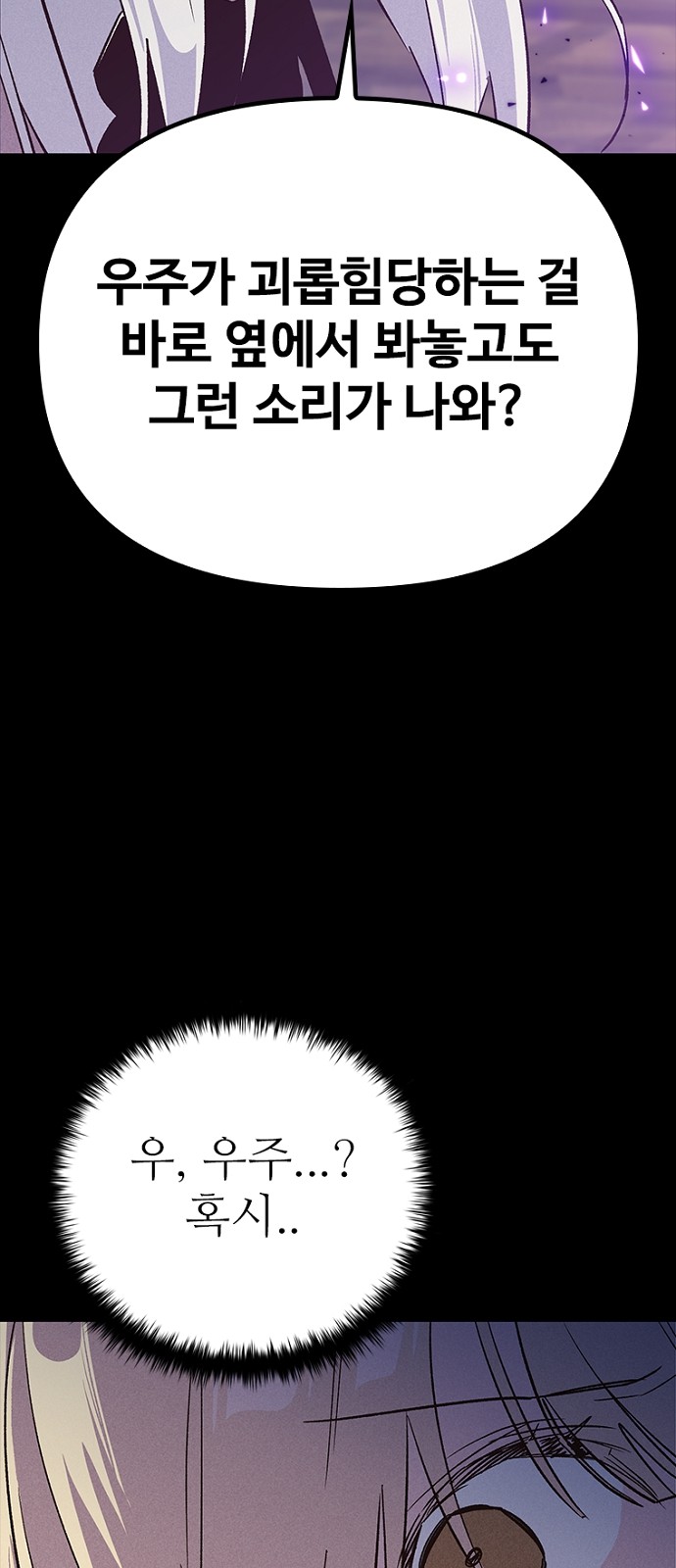 94 페이지