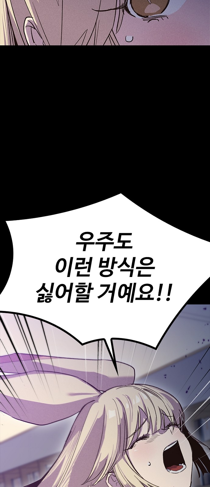 95 페이지