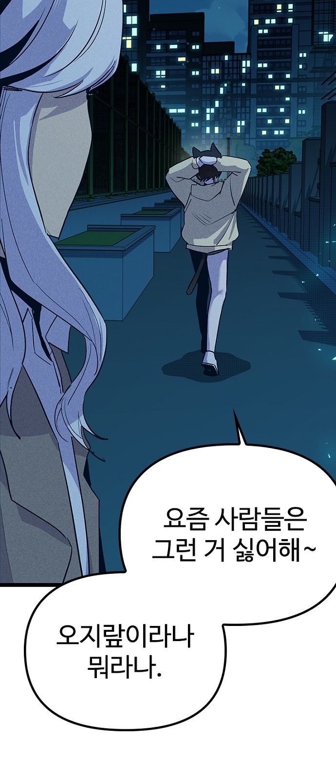 34 페이지