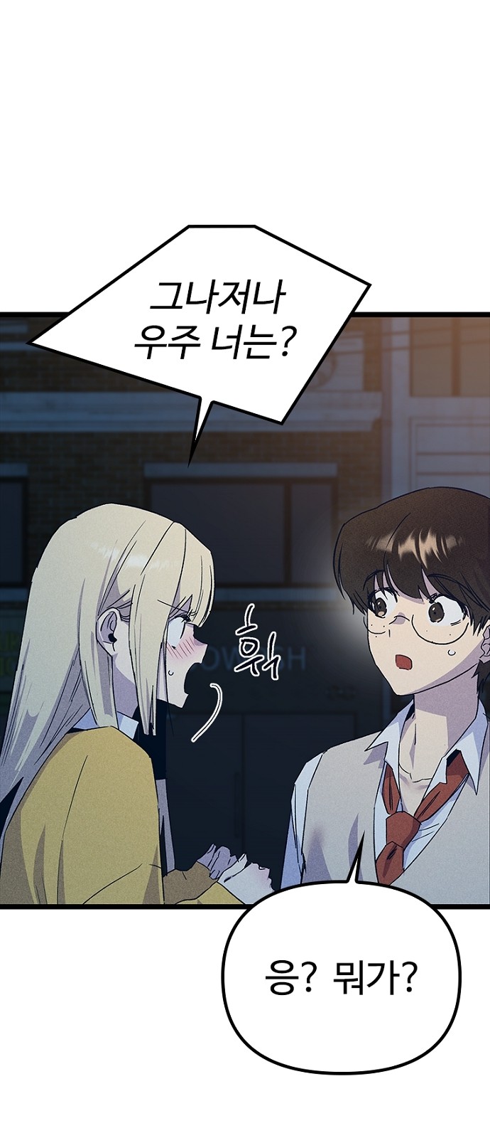 55 페이지