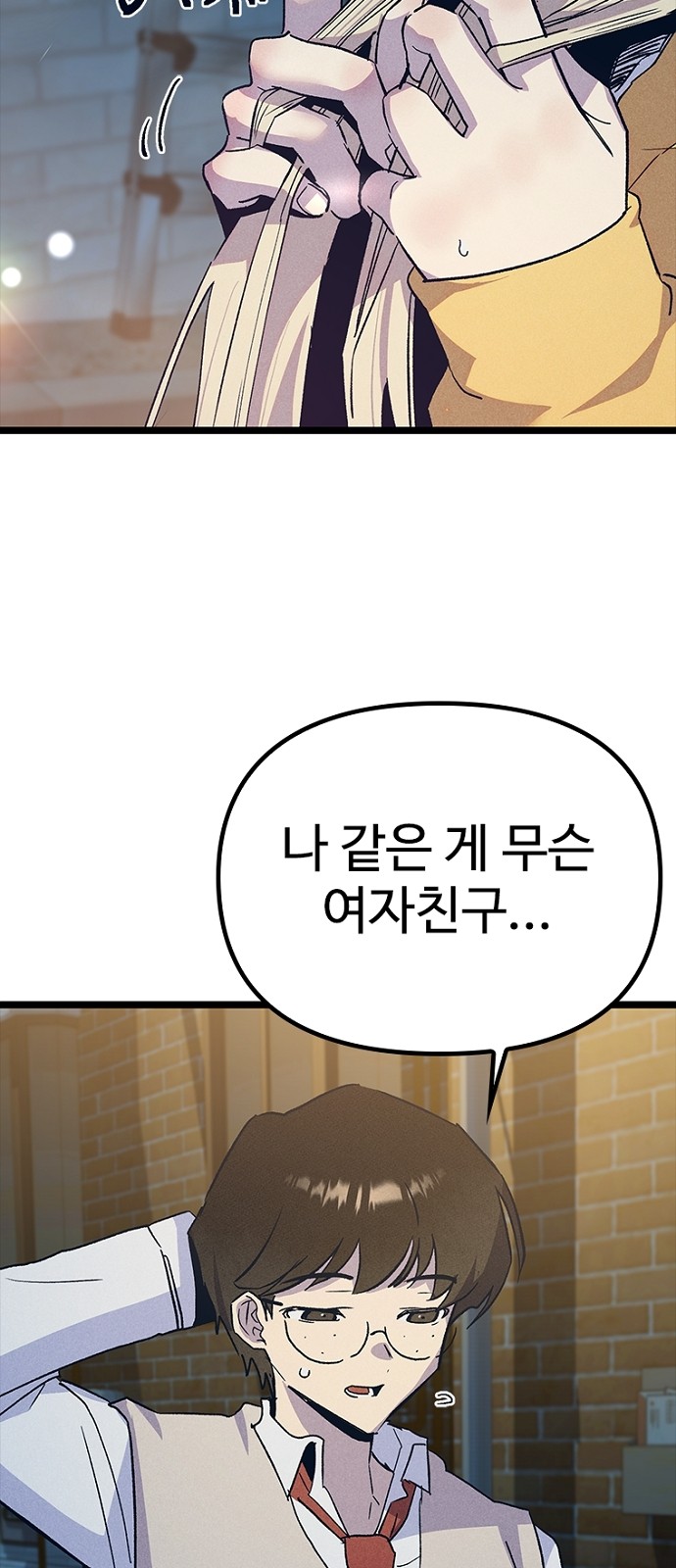 61 페이지