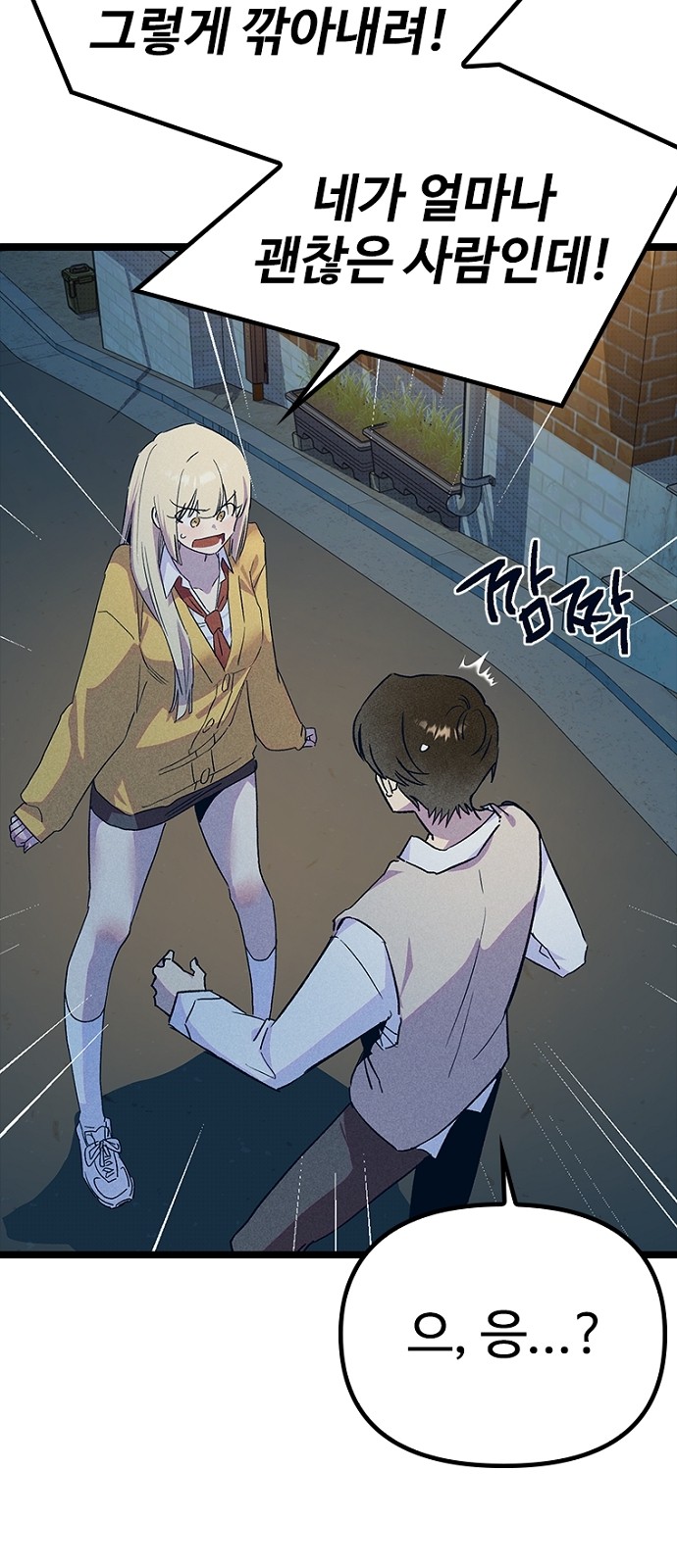 64 페이지