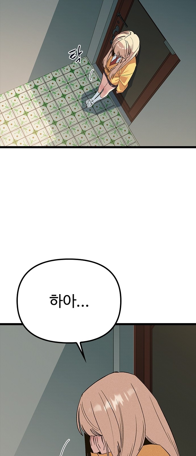 72 페이지