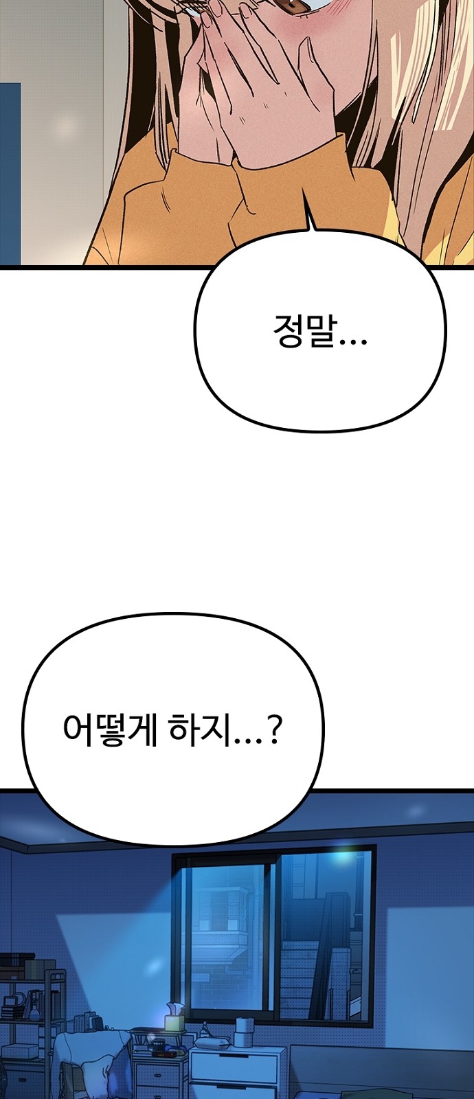 74 페이지