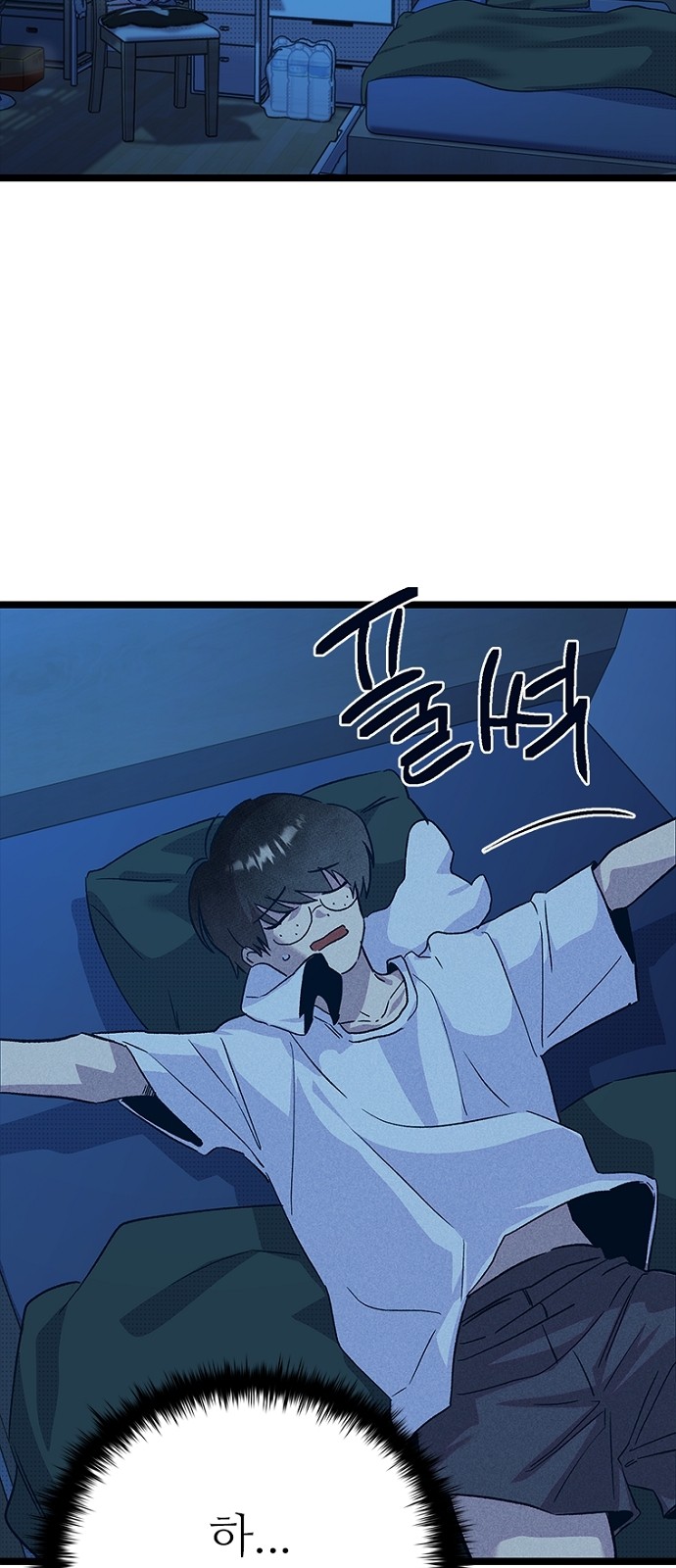 75 페이지