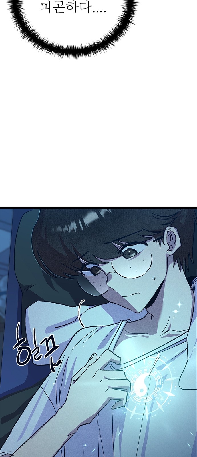 76 페이지