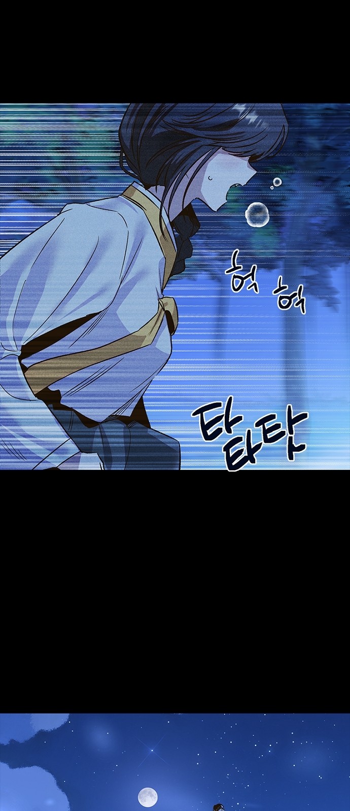 81 페이지