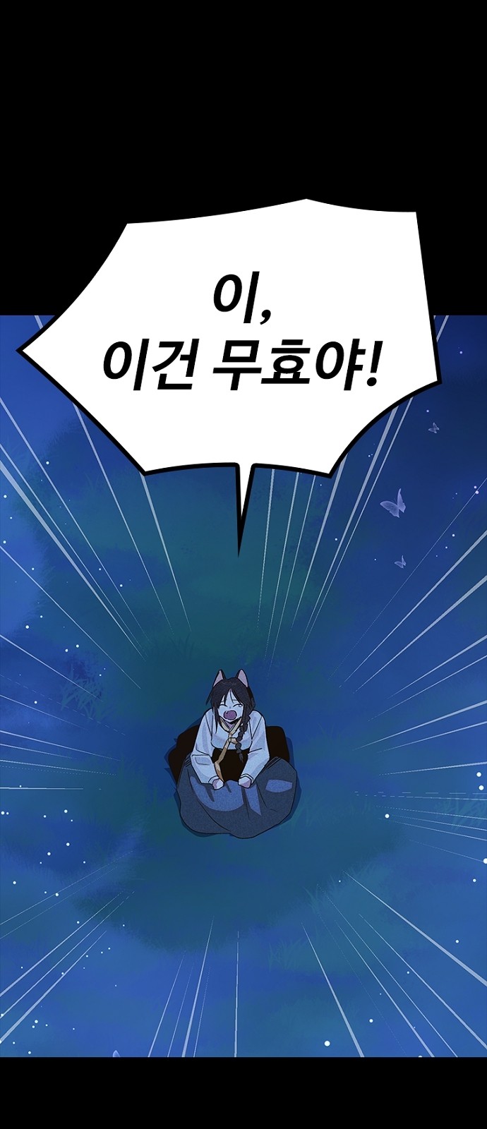 84 페이지