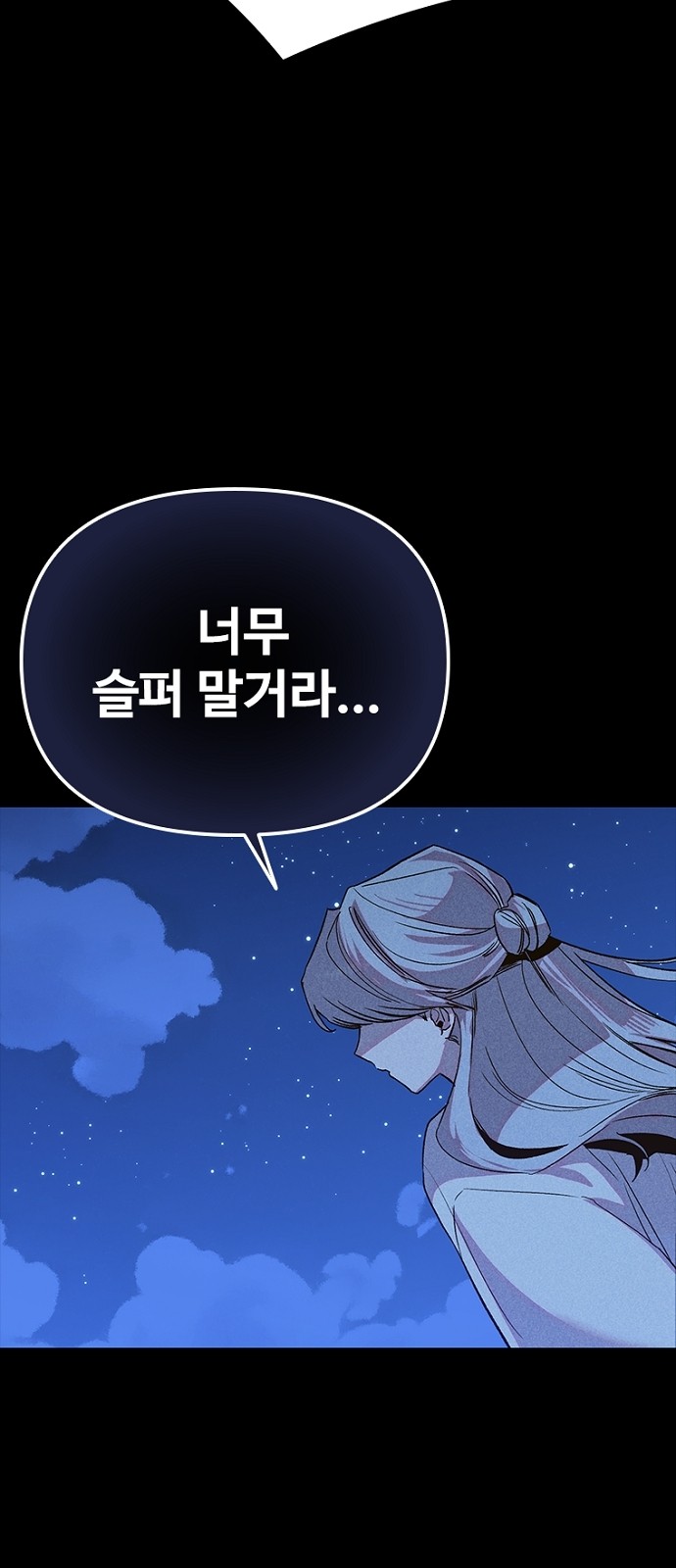 86 페이지