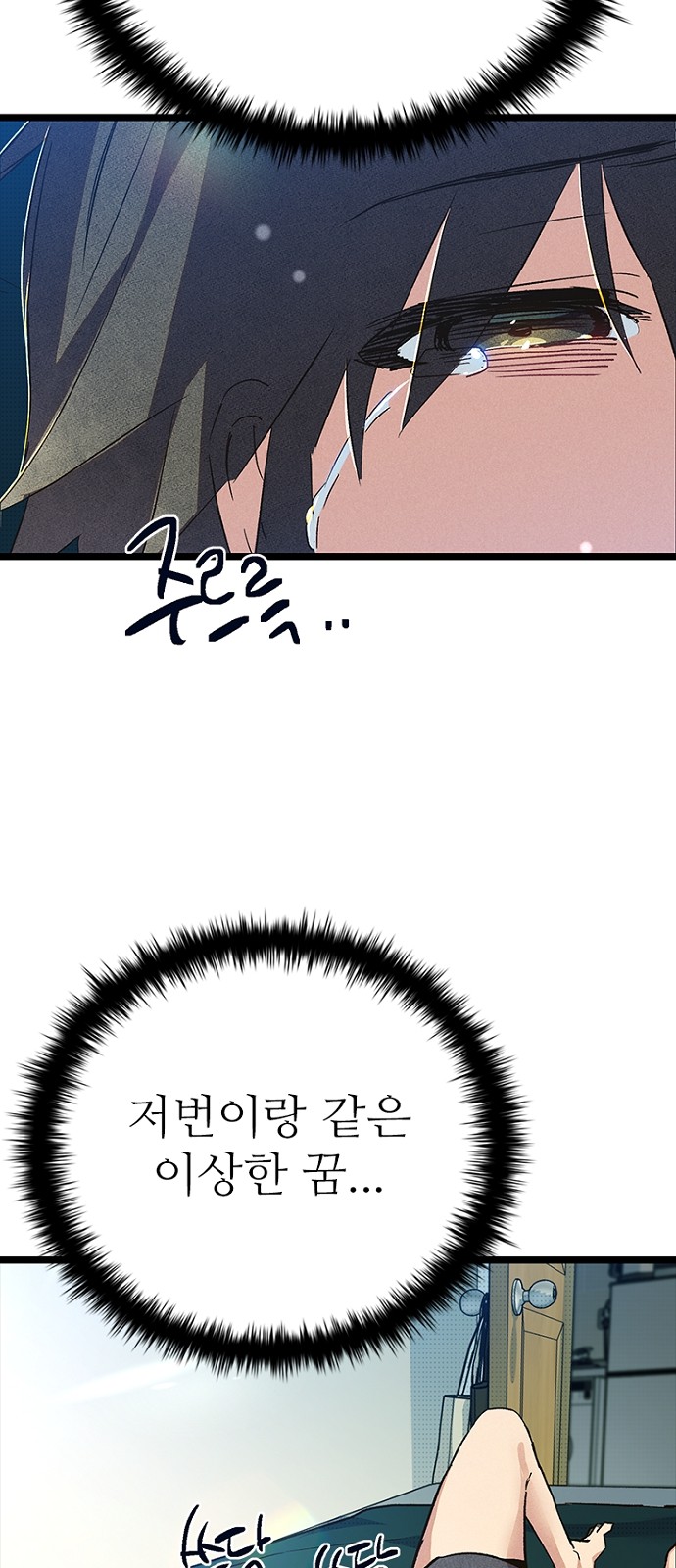 90 페이지