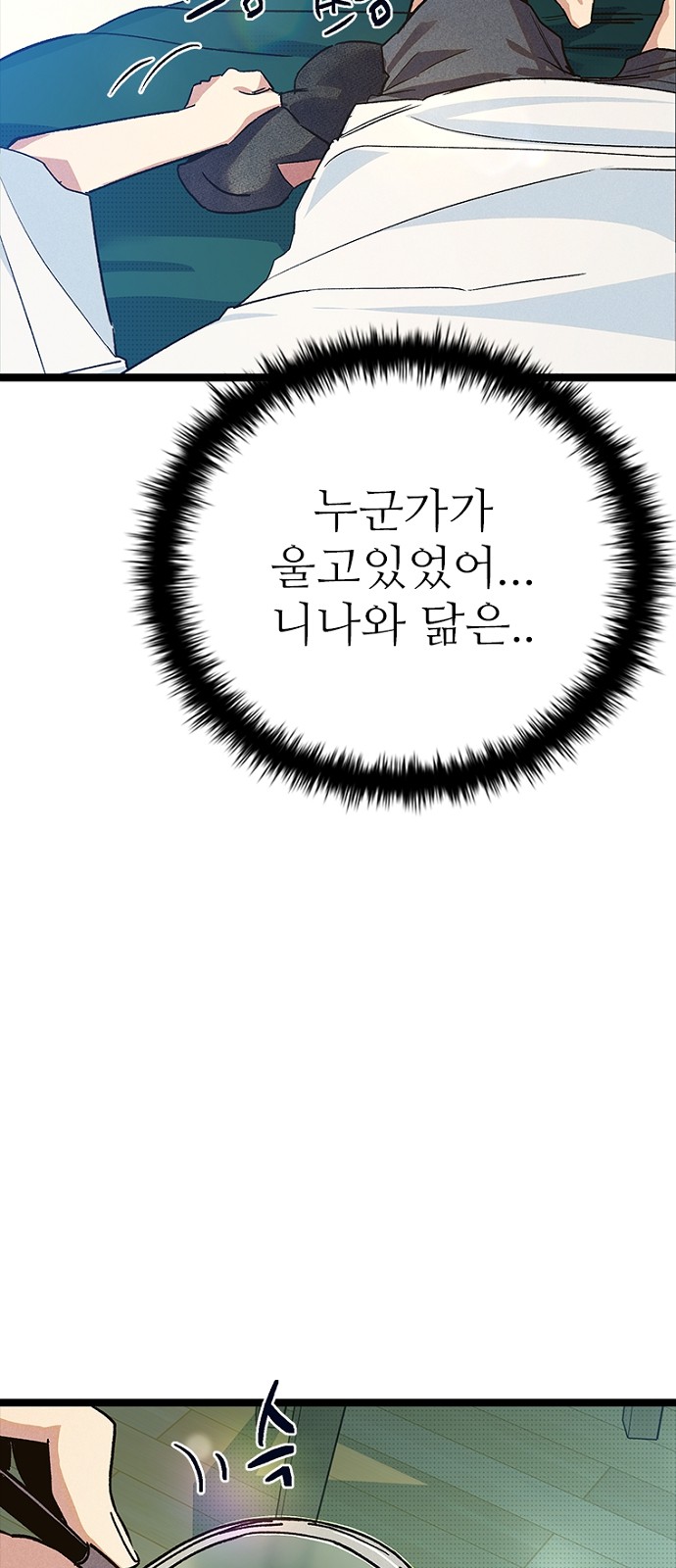 91 페이지
