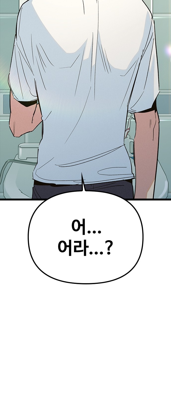 97 페이지