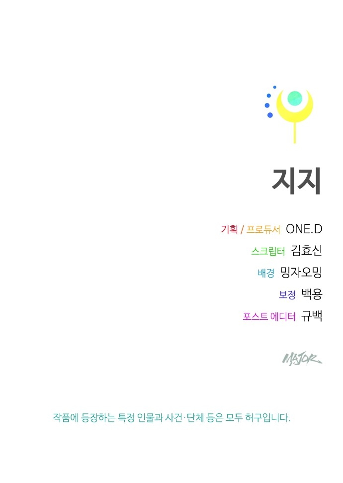 98 페이지
