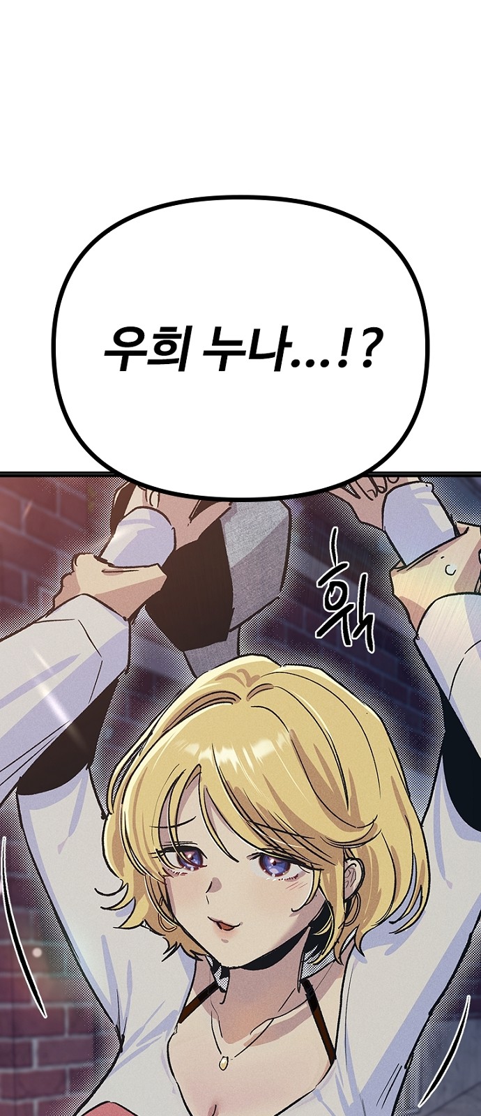 101 페이지