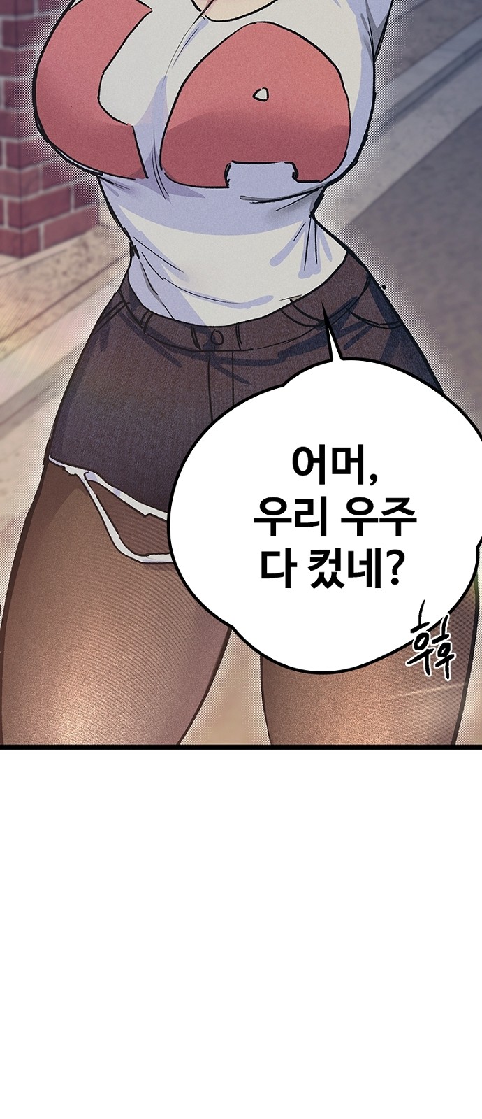 102 페이지