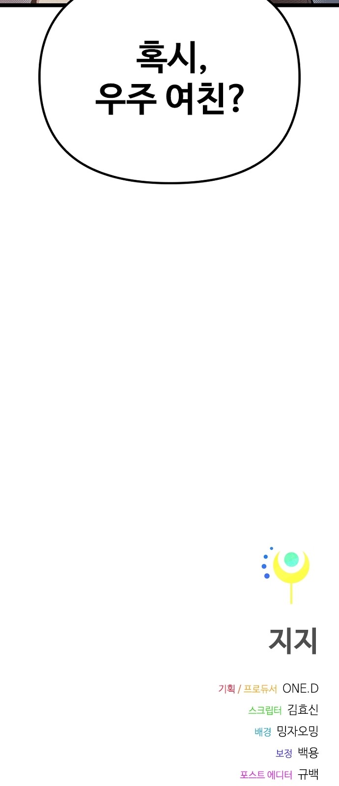 105 페이지