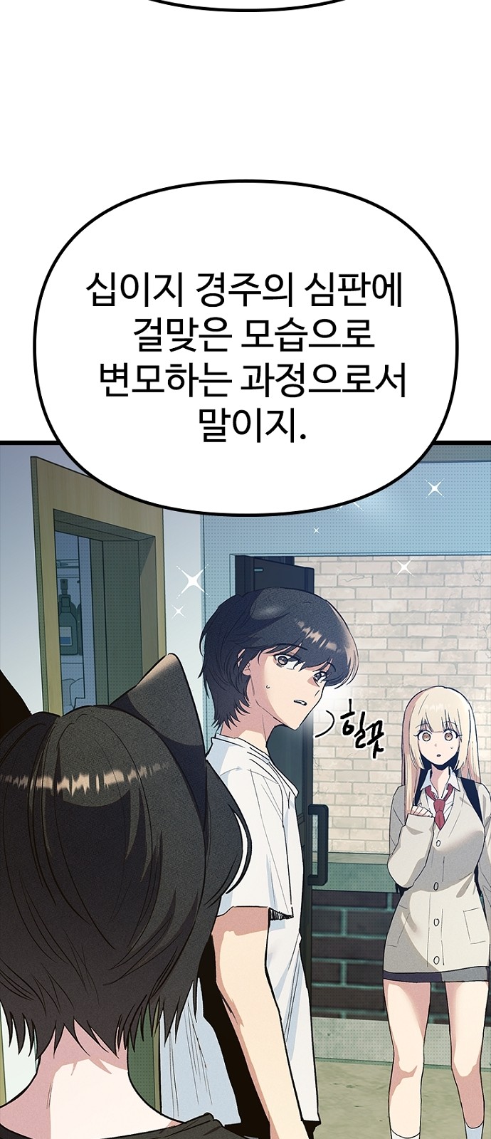 26 페이지