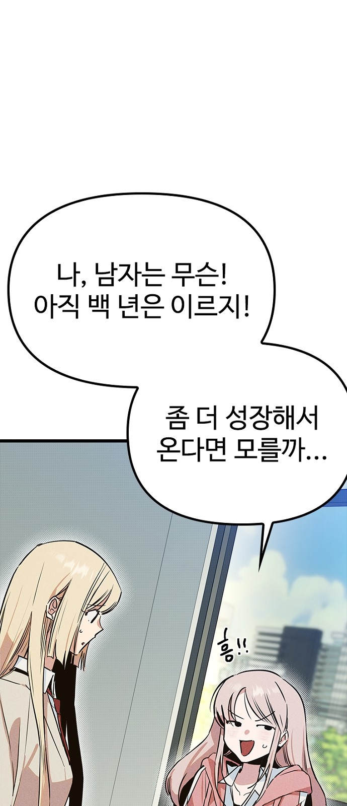 73 페이지