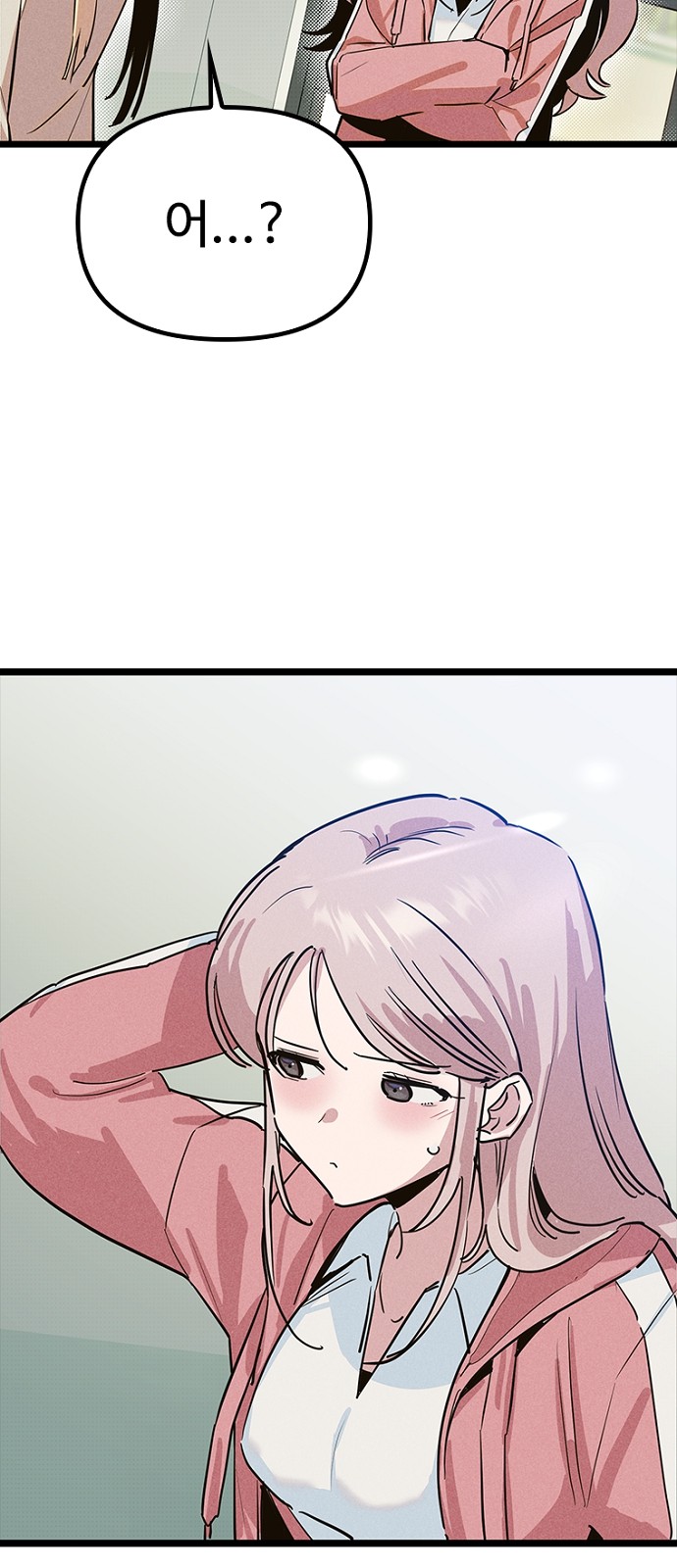74 페이지