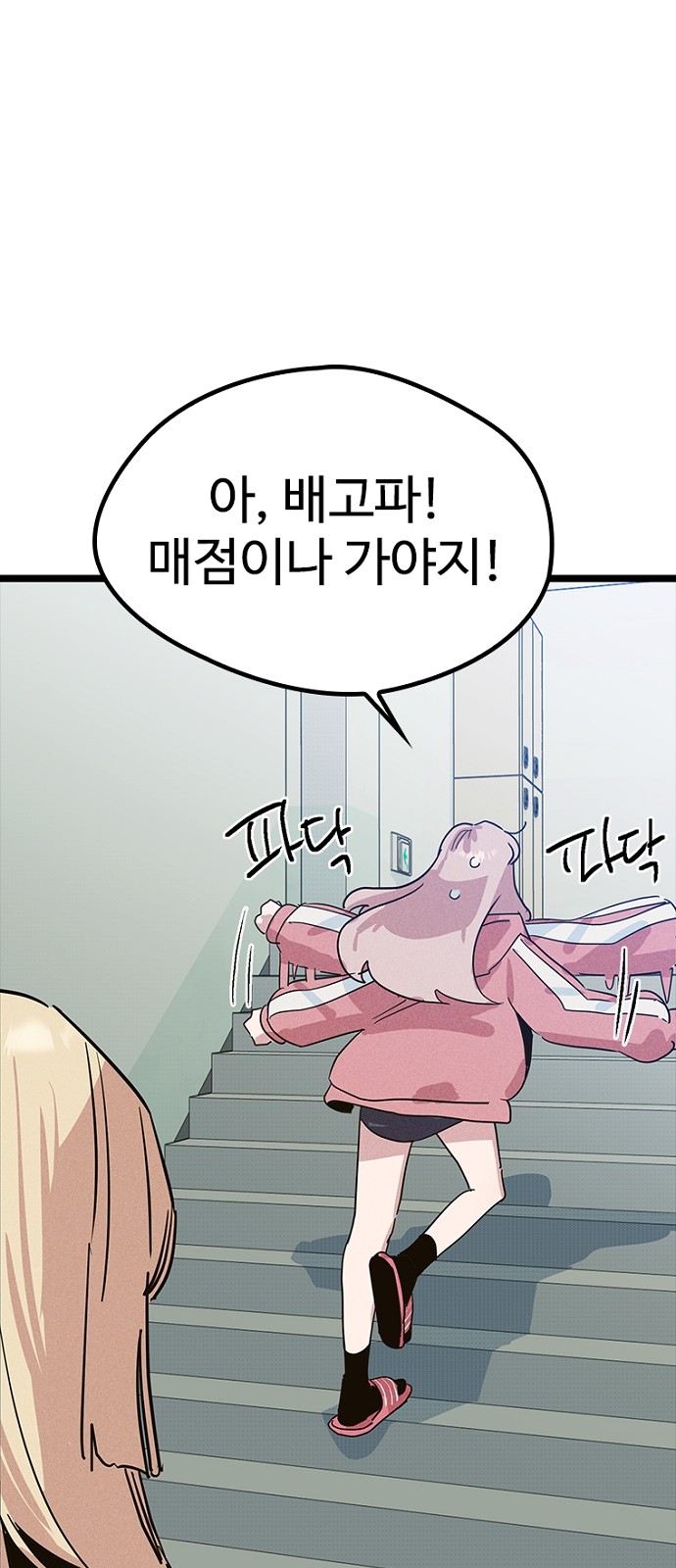 75 페이지