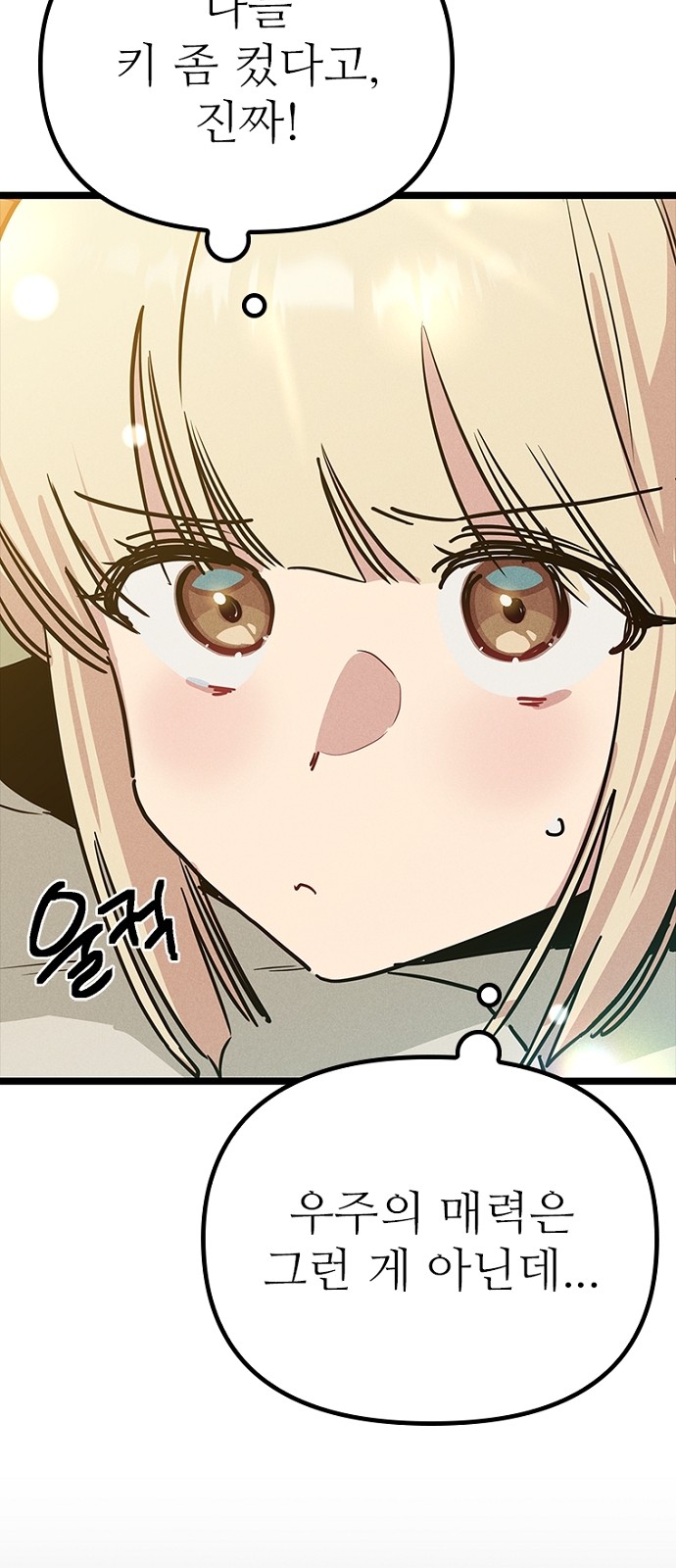 80 페이지