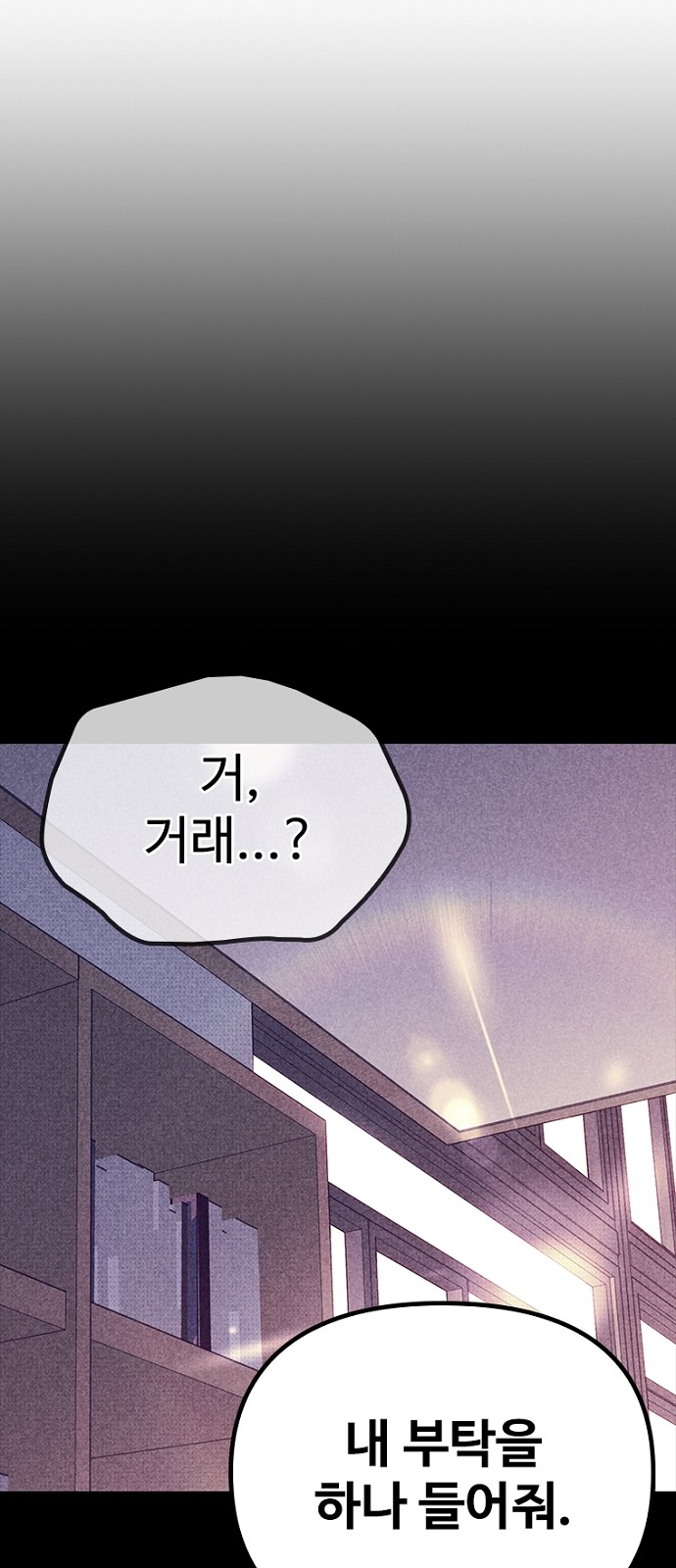 81 페이지