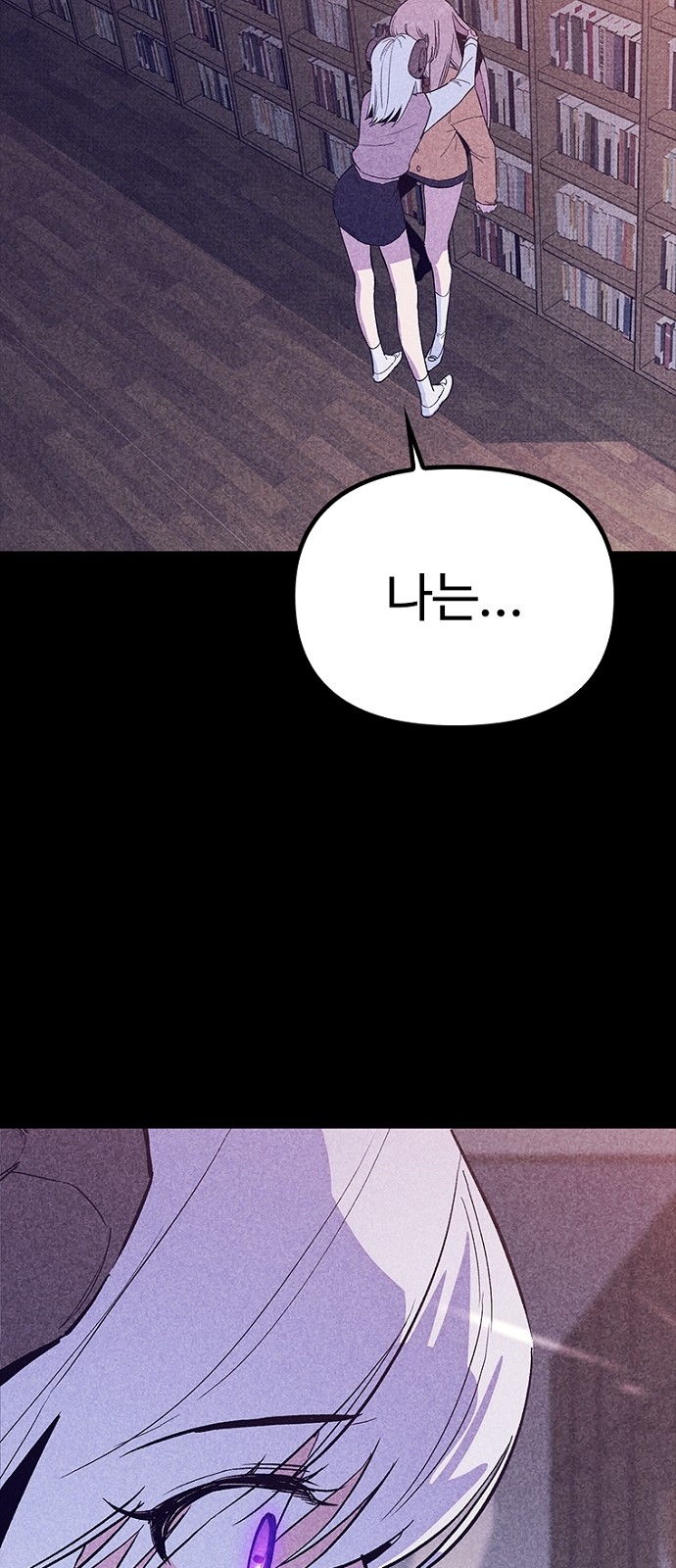 84 페이지