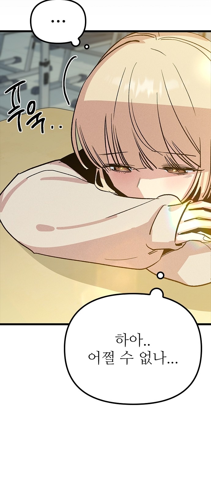 86 페이지